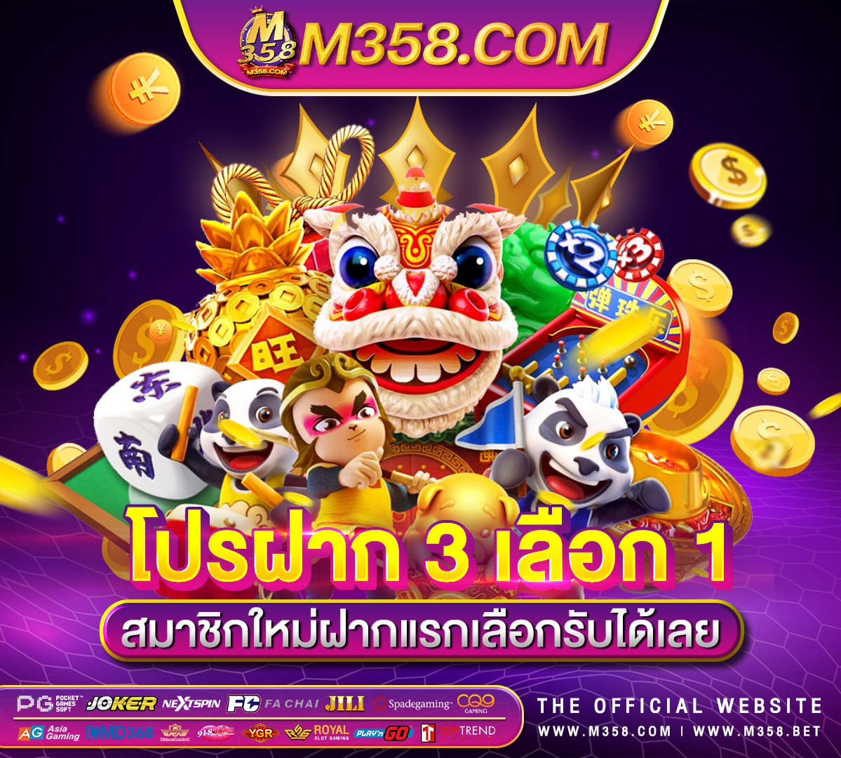 ww55 เครดิต ฟรี